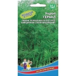 Семена Укроп Геракл (УД) Е/П