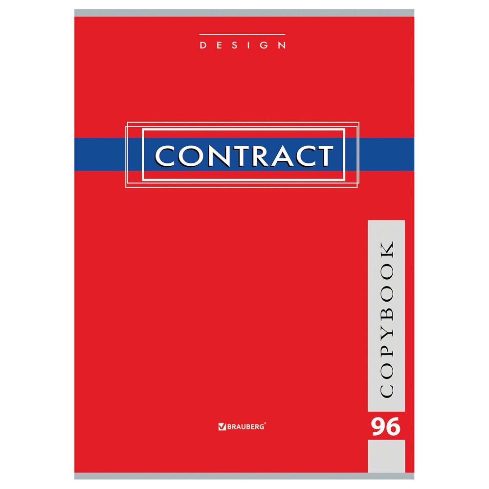 Тетрадь А4 96 л. BRAUBERG скоба клетка обложка картон "CONTRACT" (10 штук в упаковке)