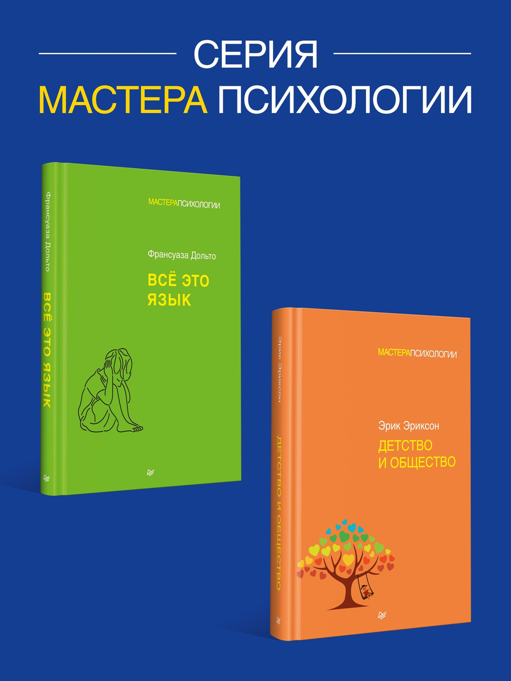 Восприятие мира у детей