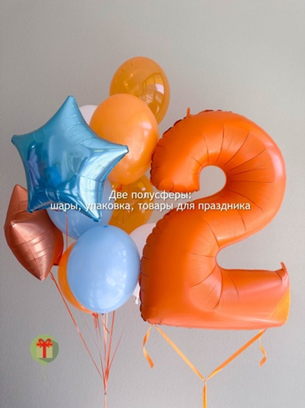 Набор шаров 2 годика