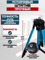 Лазерный уровень, нивелир, 16 линий, 4D