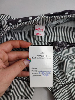 Шорты Wojcik в полоску на 1 год