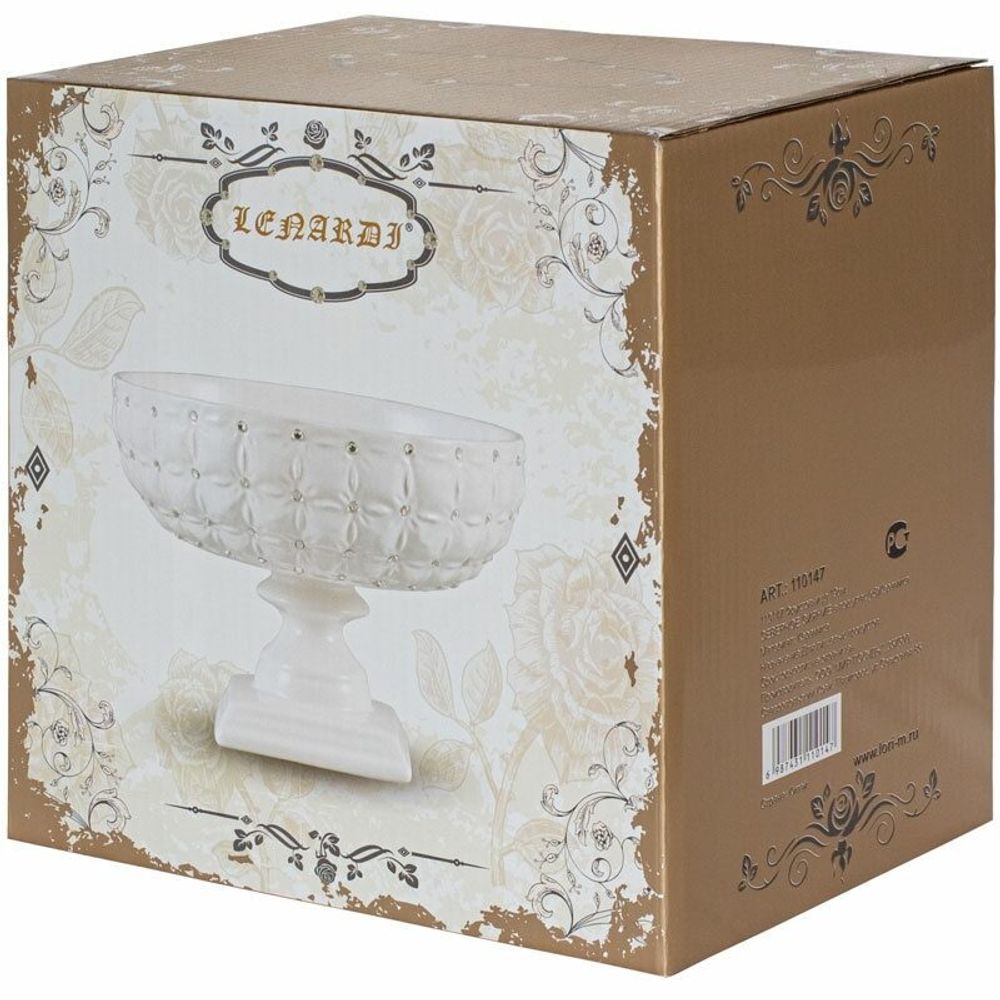 Lenardi 110147 Конфетница 19см. СЕВЕРНОЕ СИЯНИЕ в под.упак (х8)Керамика