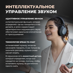 Беспроводные наушники с шумоподавлением Sony WH-1000XM5, Black | Черный