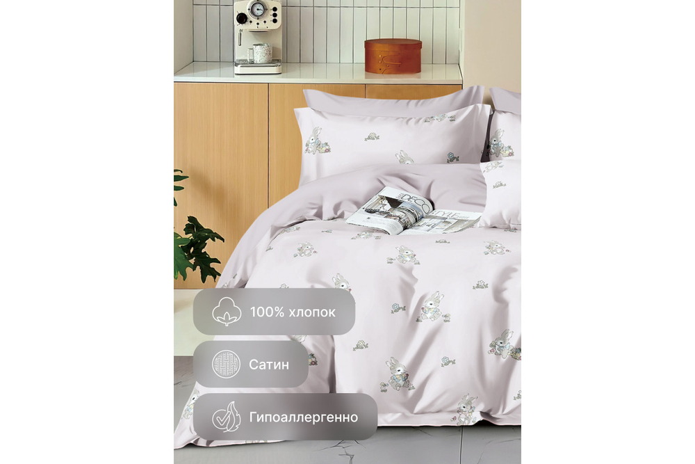 Постельное белье GoodNight Сатин Делюкс Кидс K2504 с компаньоном 1,5 сп. (с нав. 50х70)