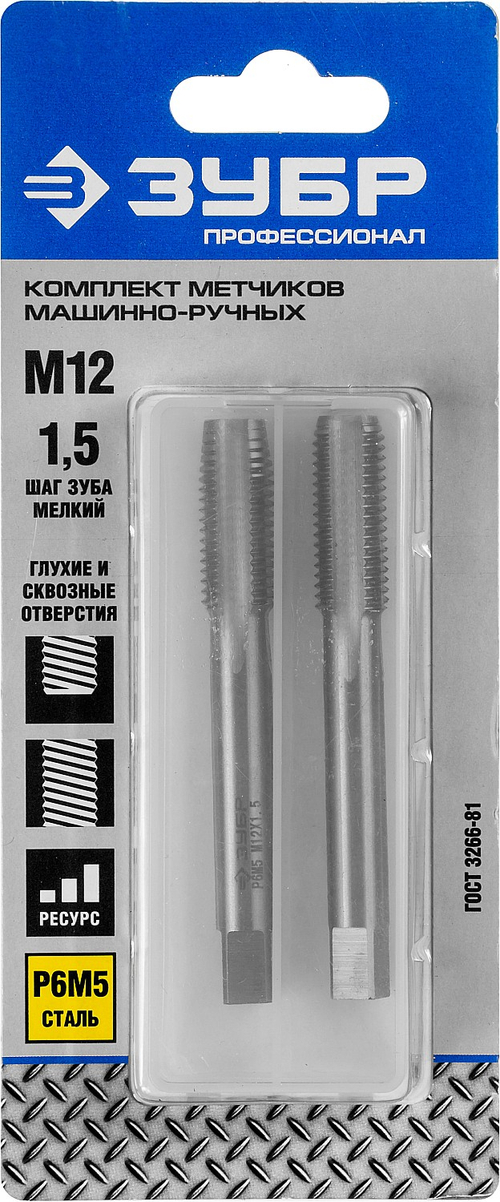 4-28007-12-1.5-H2 Комплект метчиков