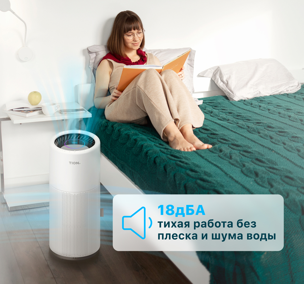 Увлажнитель воздуха TION Iris