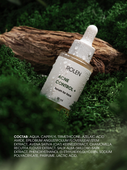 Себорегулирующая сыворотка для лица ROLEN ACNE CONTROL + 30 ml