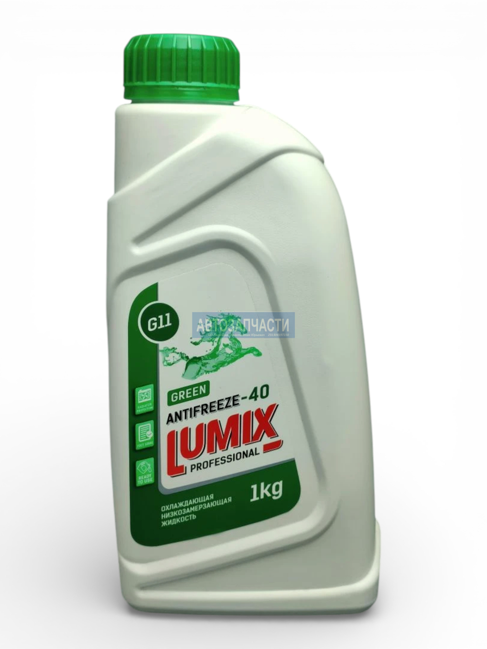 Антифриз Lumix G11 green -40 1кг