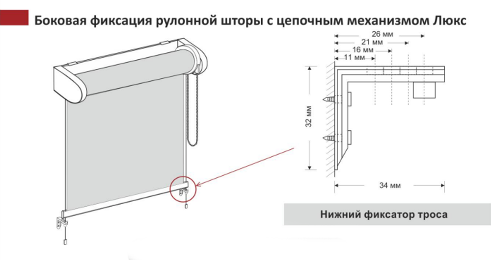 Рулонная штора Люкс, ткань Альфа 300100 (19 цветов)