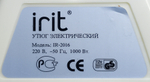 Утюг IR-2016