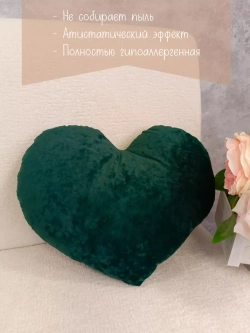 Подушка сердце