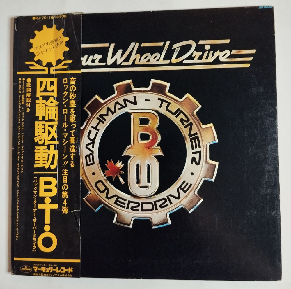 Винтажная виниловая пластинка Bachman Turner Overdrive Four Wheel Drive (Japan 1975) (Obi)