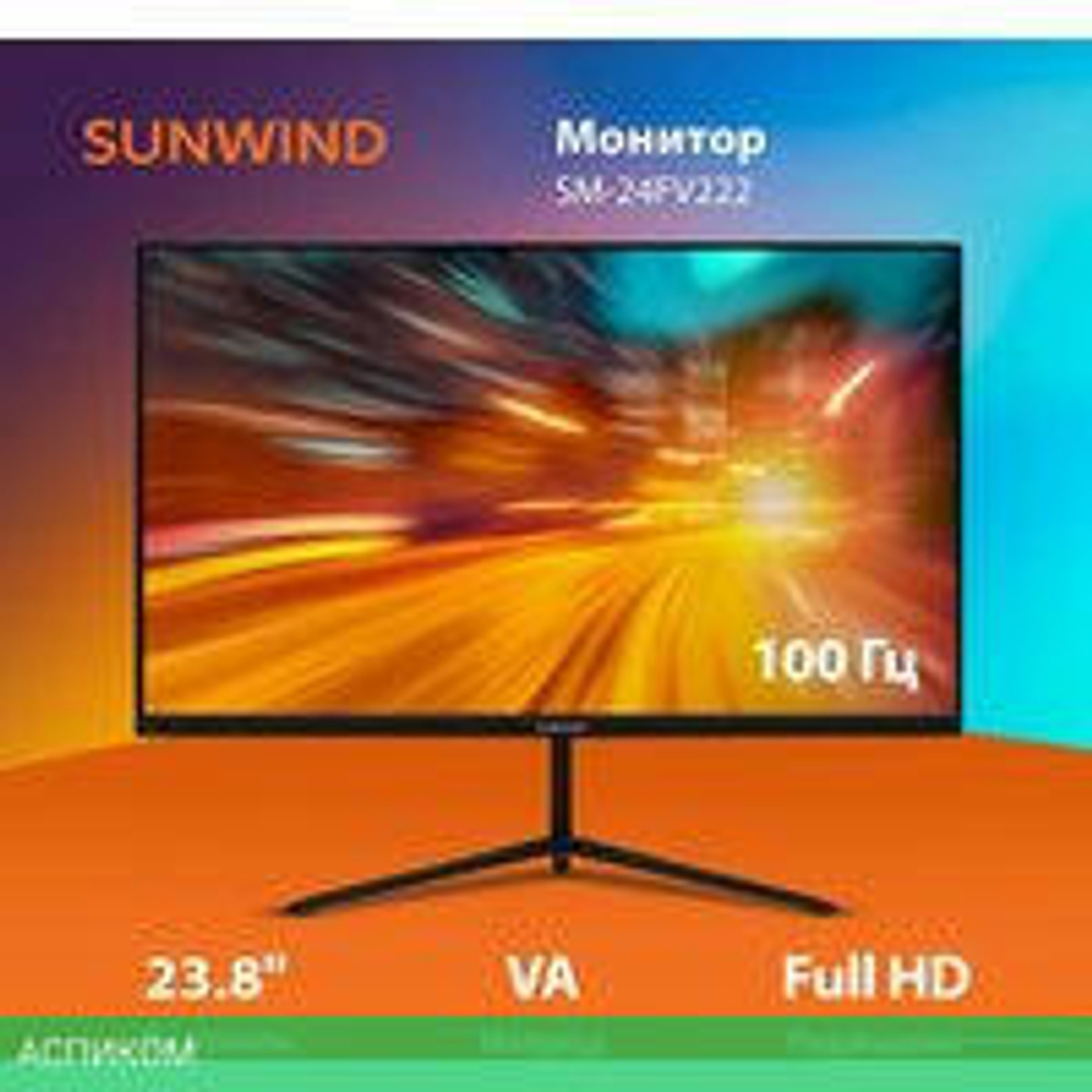 Монитор SunWind SM-24FV222