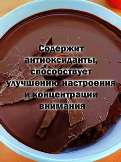 Шоколад 6кг горький кусковой натуральный, премиум качество