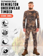 Термобелье Remington Underwear Timber, р. XL