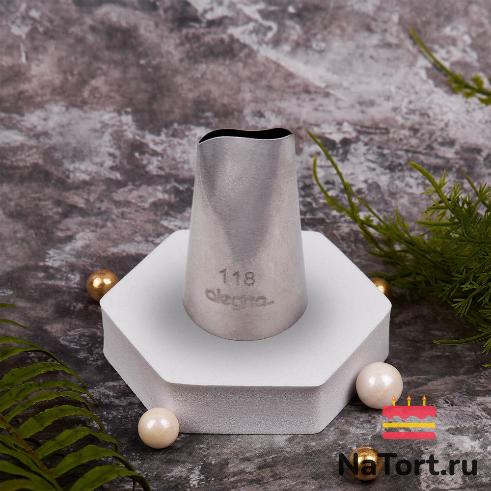 Насадка кондитерская №118 «Лепесток волнистый»