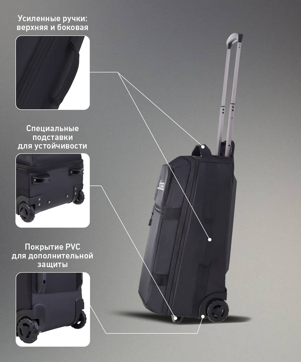 Сумка-чемодан ESSENTIAL Cabin Trolley Bag, черный