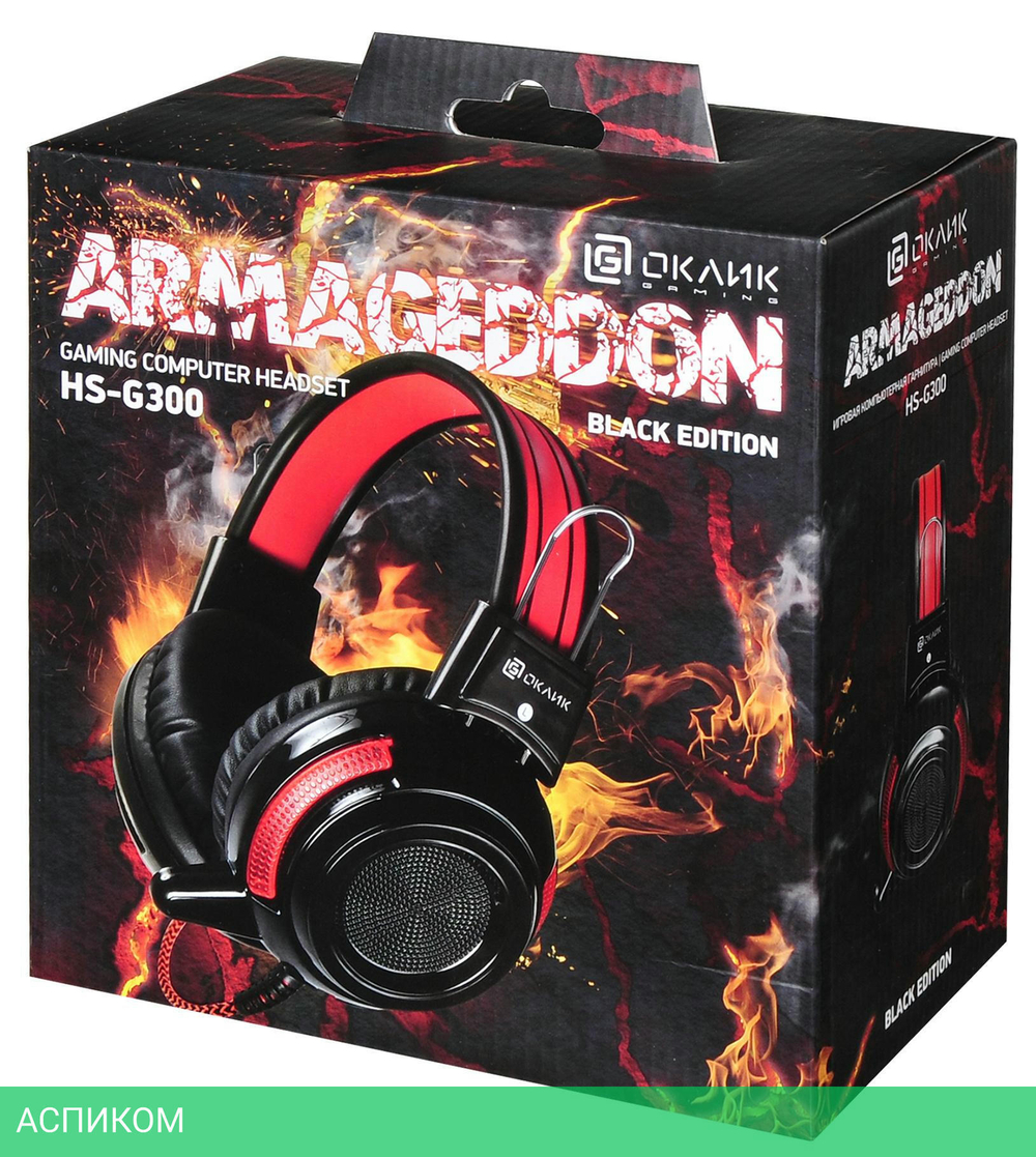 Наушники Oklick HS-G300 Armageddon черный/красный