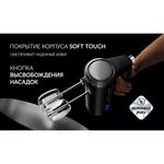 Миксер беспроводной POLARIS PHM 2024 CordLess, 200 Вт, 3 скорости, взбивание и перемешивание, черный, 55658