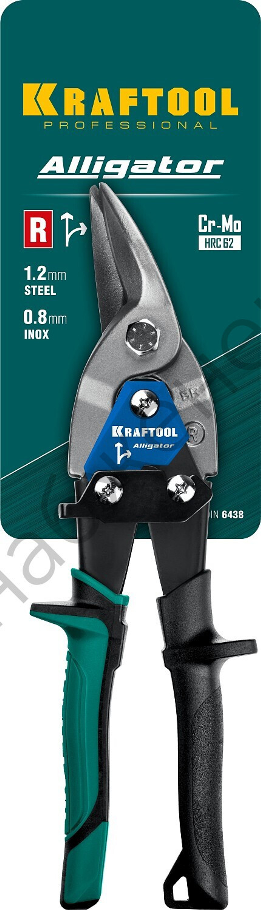 KRAFTOOL Alligator 250 мм, Правые ножницы по металлу (2328-R)