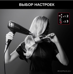 Электрофен ROWENTA CV581LF0