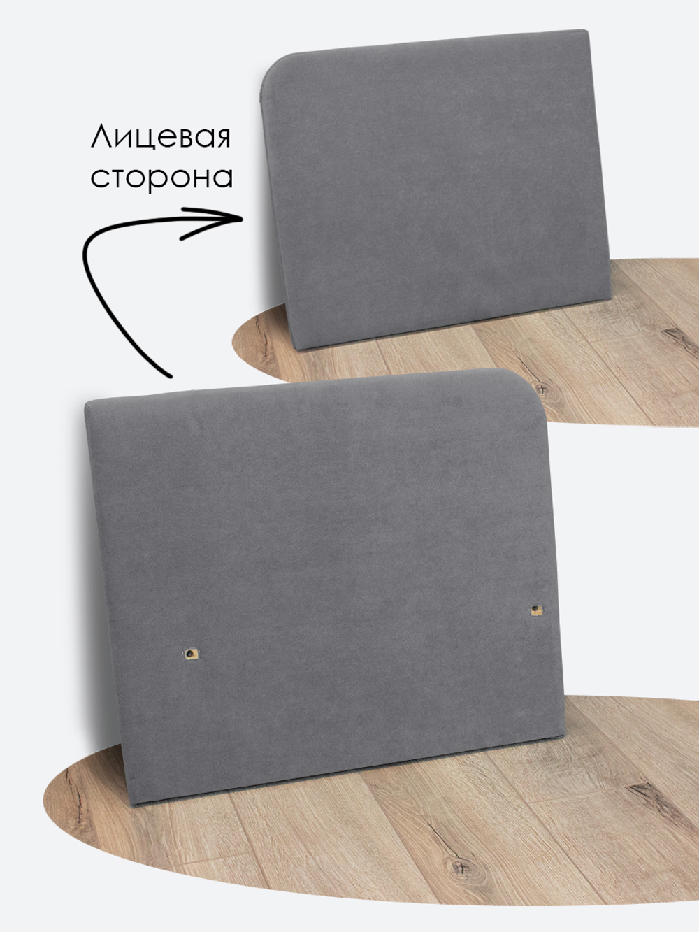 Подлокотник левый для кресла-кровати Миник, 1 шт (под левую руку)