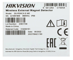 Датчик  HIKVISION DS-PDMCX-E-WE