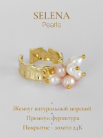 91003289 Кольцо Selena Pearls