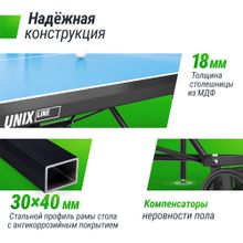 Теннисный стол UNIX Line Compact indoor 18mm MDF (Blue)