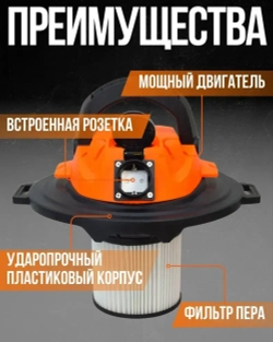 Пылесос строительный DVC-20 (DAMAN,230В,50Гц,1400Вт, пылесборник 20л, нерж.сталь, шланг 3м)