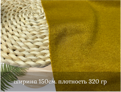 Евроангора ГОРЧИЦА