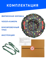 Тюбинг Игрокат Кемпинг- 120 см.