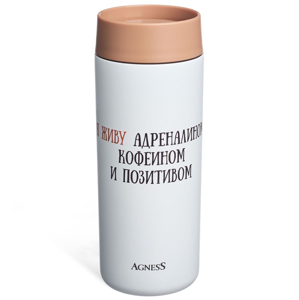 ТЕРМОКРУЖКА FOXY 350 МЛ, КОЛБА НЕРЖ.СТАЛЬ 18/10