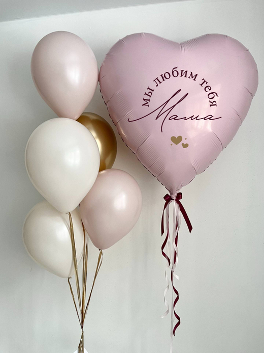 Воздушные шары на день рождение маме песок/золото/зефир/пыльная роза№4080