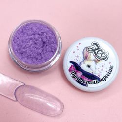 1786 Флок "Пушистый кролик" 1 г лиловый