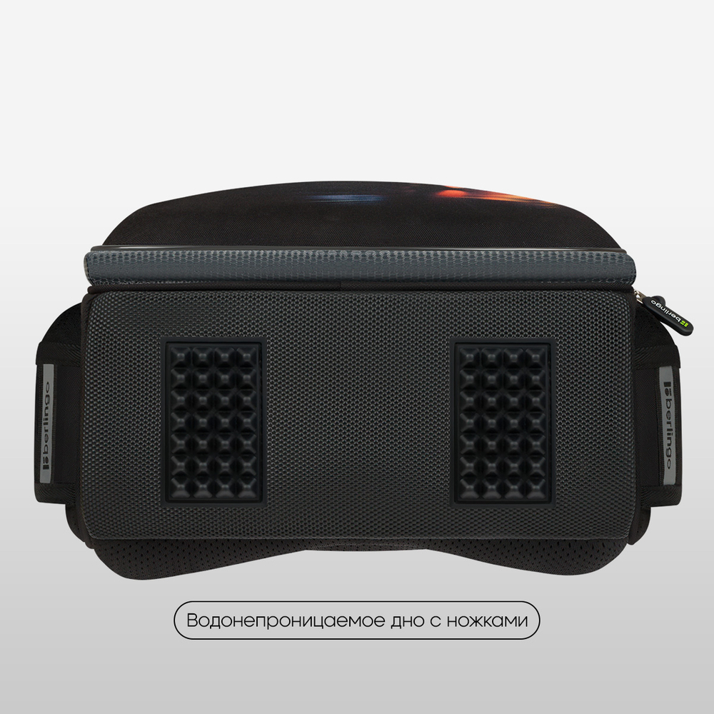 Ранец Berlingo Expert "Faster Than The Flame" 37*28*16см, 2 отделения, 2 кармана, анатомическая спинка