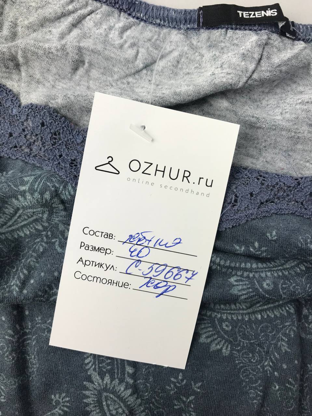 Топ Tezenis летний 40 размер