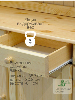 Тумба 90х39х83, Лена, двудверная (нижняя часть буфета), кухонная, комод под телевизор, прозрачный лак, массив сосны, Dipriz