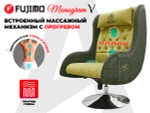 Дизайнерское кресло FUJIMO Monogram Pine Lime