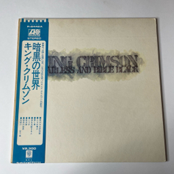 Винтажная виниловая пластинка LP King Crimson Starless And Bible Black (Japan 1974) (Obi) The Night Watch