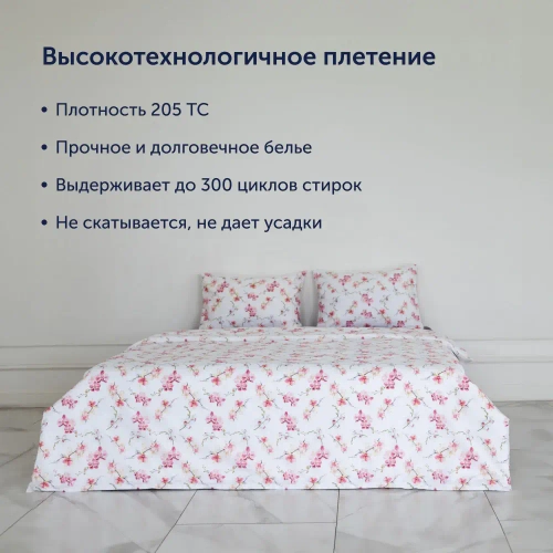 Комплект BuyFlora Flowers