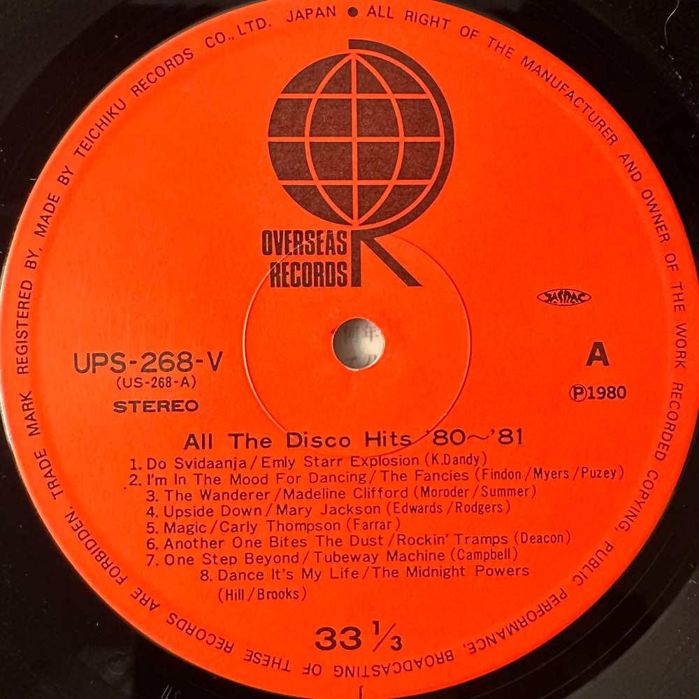 Сборник All The Disco Hits '80-'81 2LP (Япония 1980г.)
