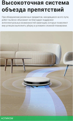 Робот-пылесос Trouver Robot Vacuum E10 (RGE12GA)