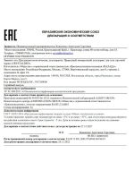 Дезодорант кристалл квасцовый без запаха 60гр.