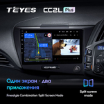 Teyes CC2L Plus 9" для Honda CR-Z 1 2010-2016