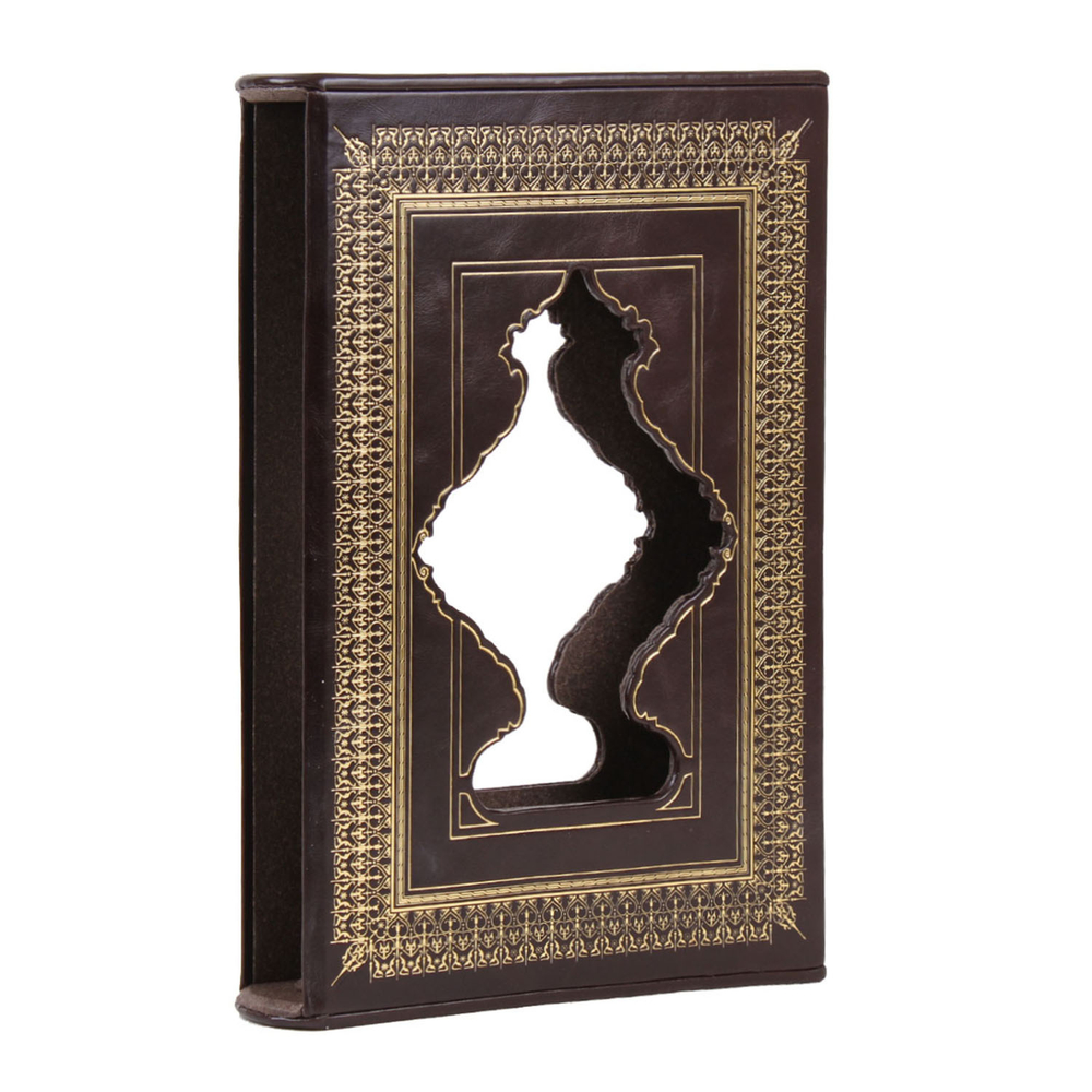 Жизнь пророка, да благословит его Аллах и приветствует