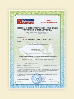 Рис нешлифованный органический, 500 гр * 2 шт, 1 кг