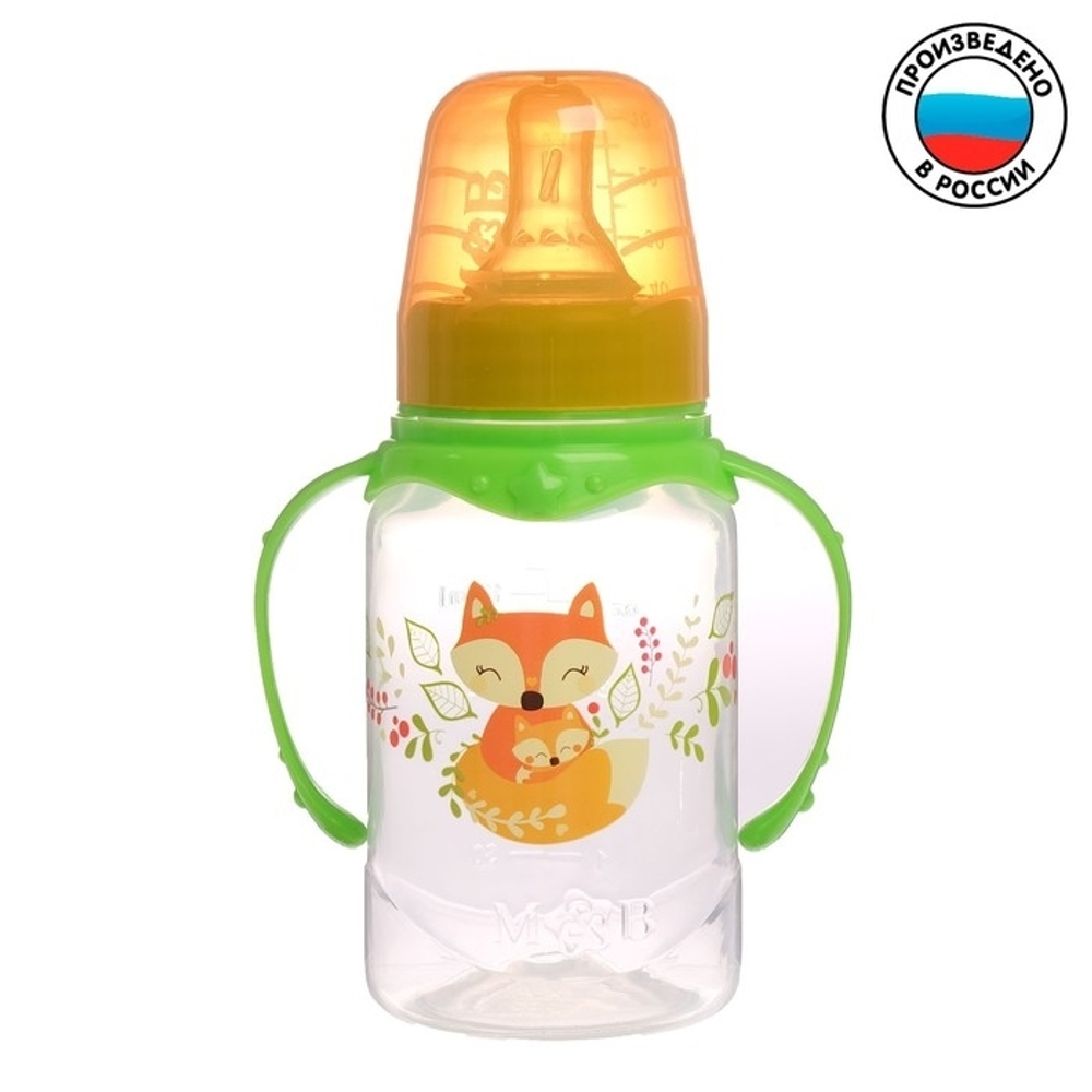 Бутылочка для кормления «Лисичка Соня» детская классическая, с ручками, 150 мл, от 0 мес. 2969873