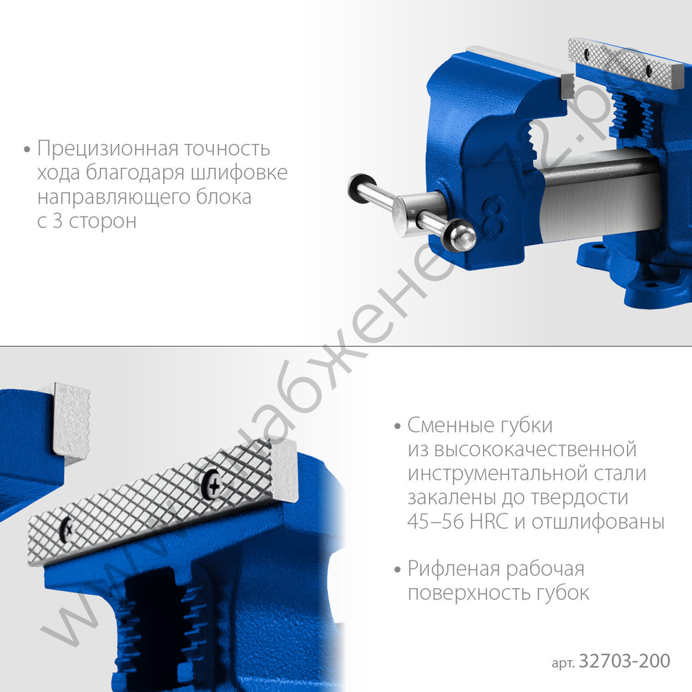 ЗУБР 200 мм, Слесарные тиски, ПРОФЕССИОНАЛ (32703-200)